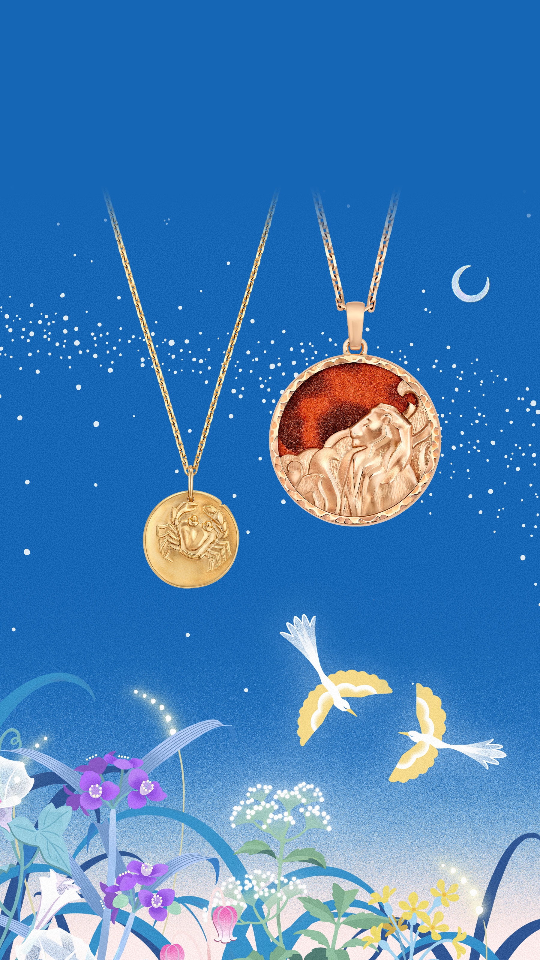 Starry Night Wish - 星ふる夜空に 想いを馳せて - ヴァン クリーフ